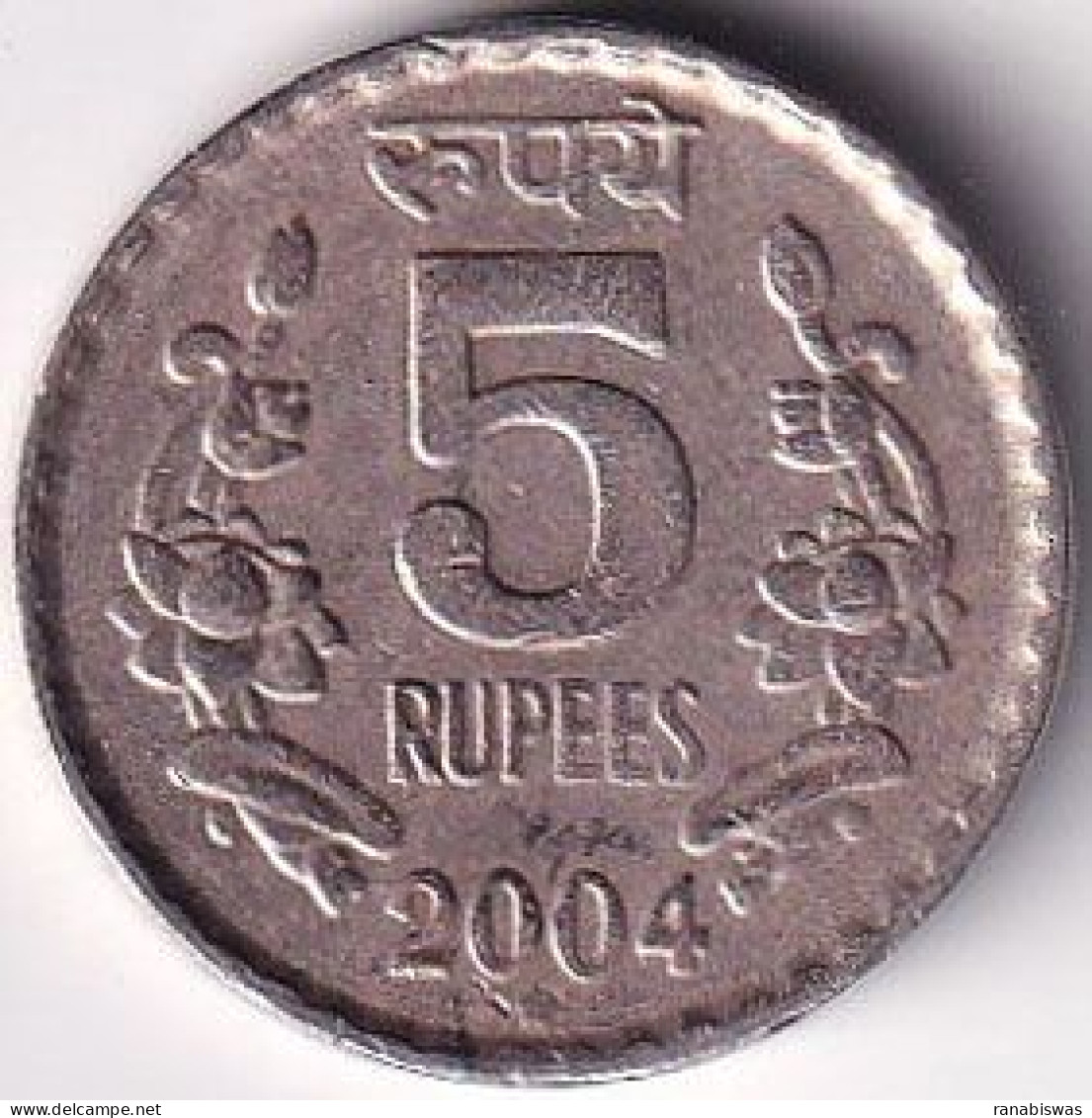 INDIA COIN LOT 20, 5 RUPEES 2004, HYDERABAD MINT, XF, RARE - Indien