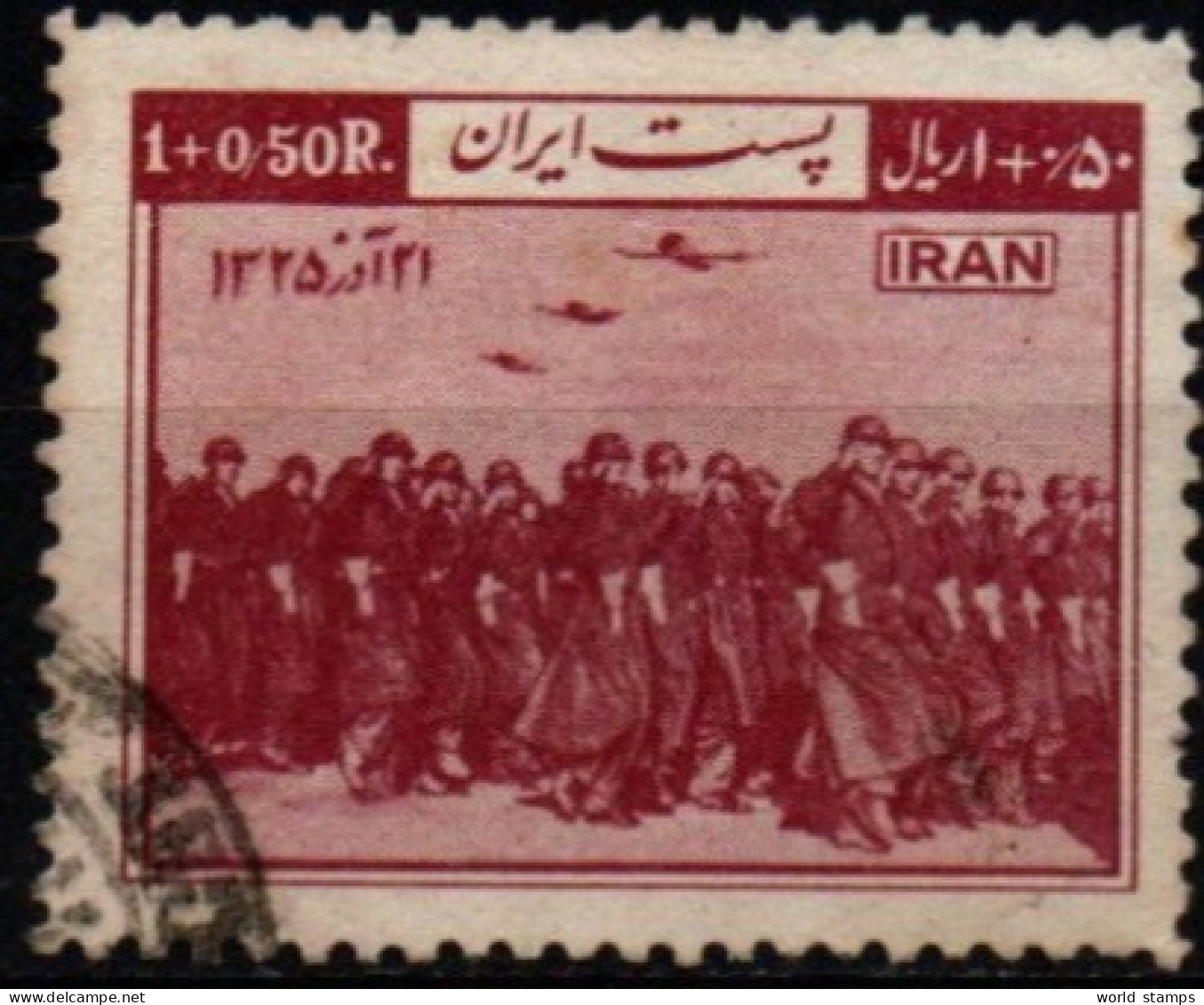 IRAN 1950 O - Iran