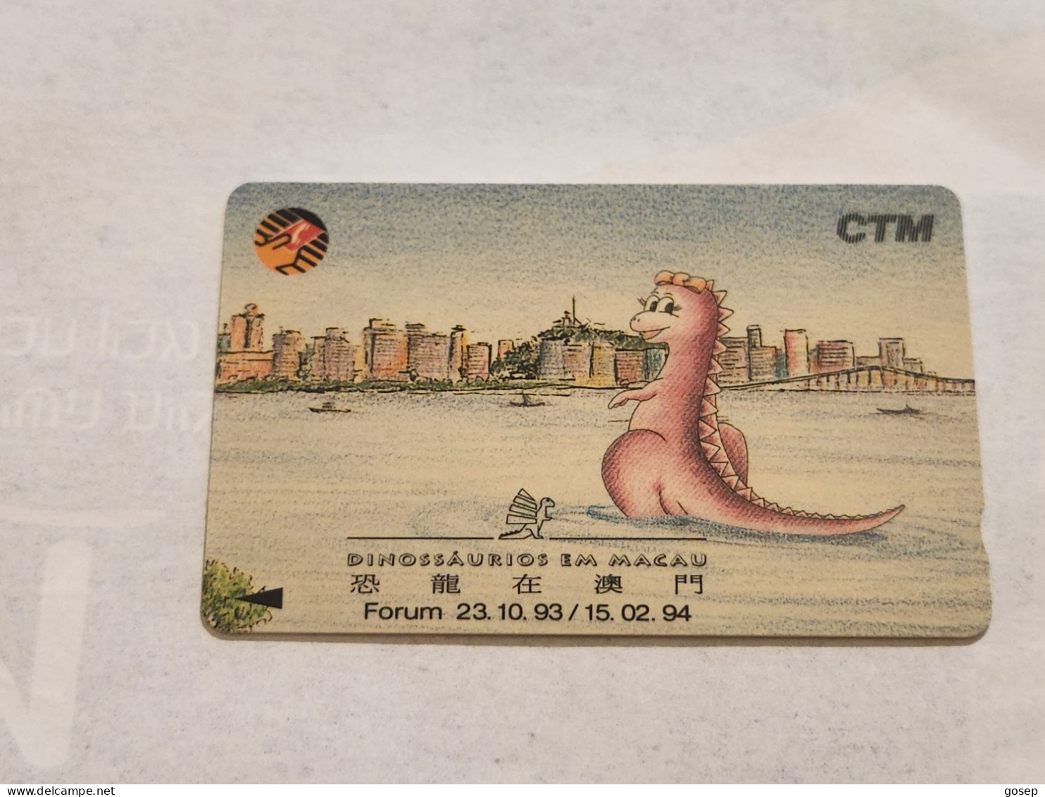 Macau-(7macc001002)-Girl Dinosaur-(Puzzle 2/2)-SAMPLE-CARD NOT OUT NUMBER-(mop100)-(10)-tirage-1.000- - Macau