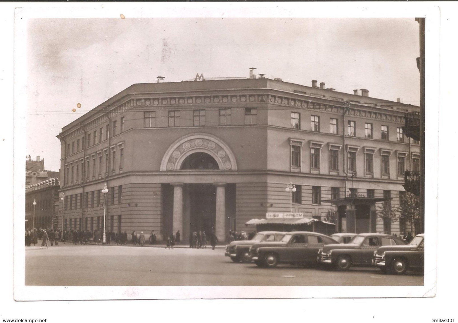 U.R.S.S. - Leningrad - Station De Metrou " Vladimirskaia " 1963 - Rusia