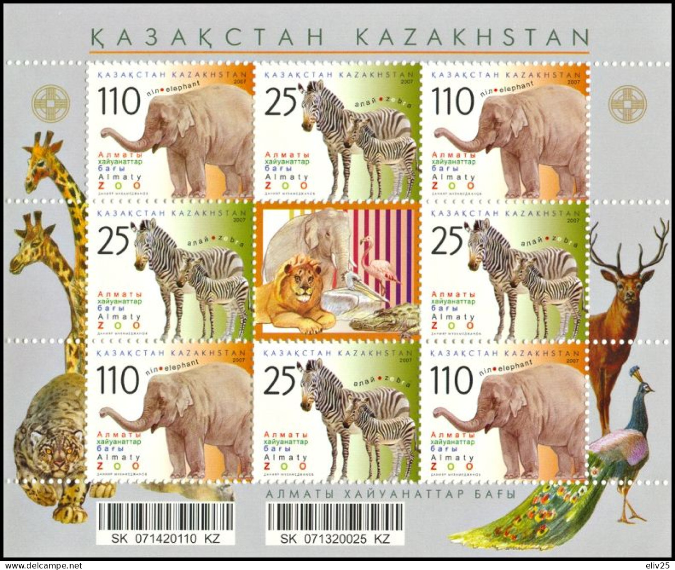 Kazakhstan 2007, Almaty Zoo Elephant Zebra - Minisheet MNH - Elefanti