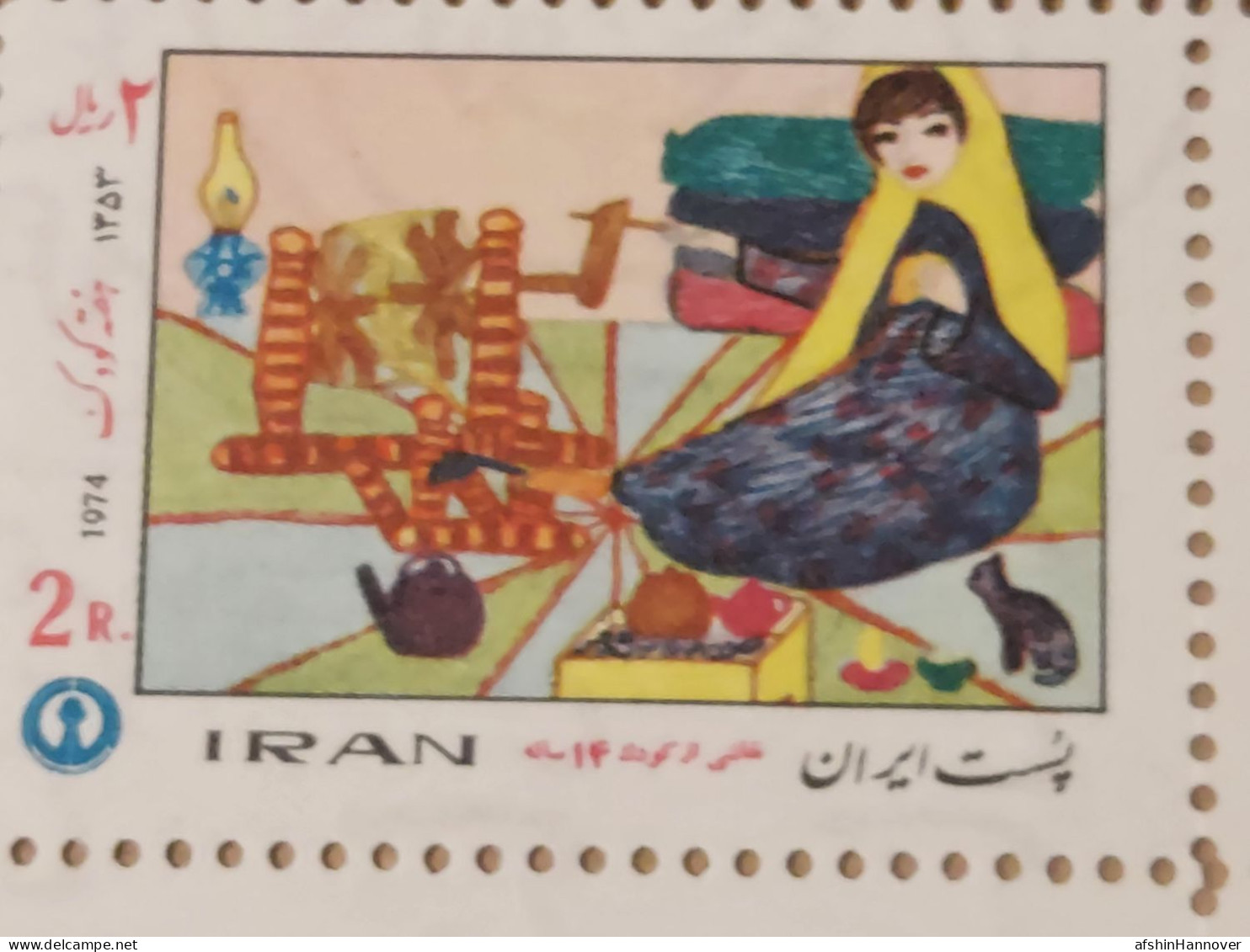 Iran Shah Pahlavi  ورق ۵۰ عددی هفته کودک ۱۳۵۳ از وسط تا دارد  The Sheet Of 50 Children's Week Of 1974 - Irán