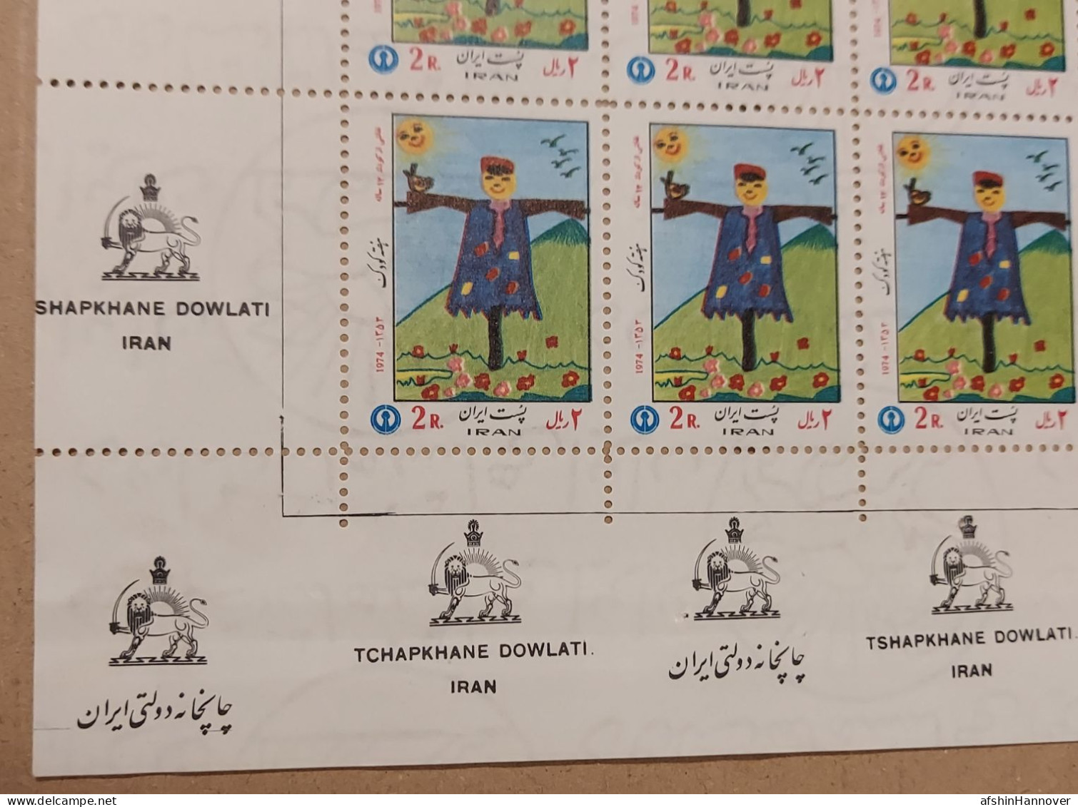 Iran Shah Pahlavi  ورق ۵۰ عددی هفته کودک ۱۳۵۳ از وسط تا دارد  The Sheet Of 50 Children's Week Of 1974 - Irán