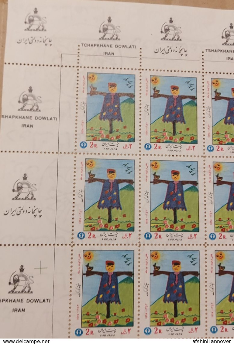 Iran Shah Pahlavi  ورق ۵۰ عددی هفته کودک ۱۳۵۳ از وسط تا دارد  The Sheet Of 50 Children's Week Of 1974 - Irán