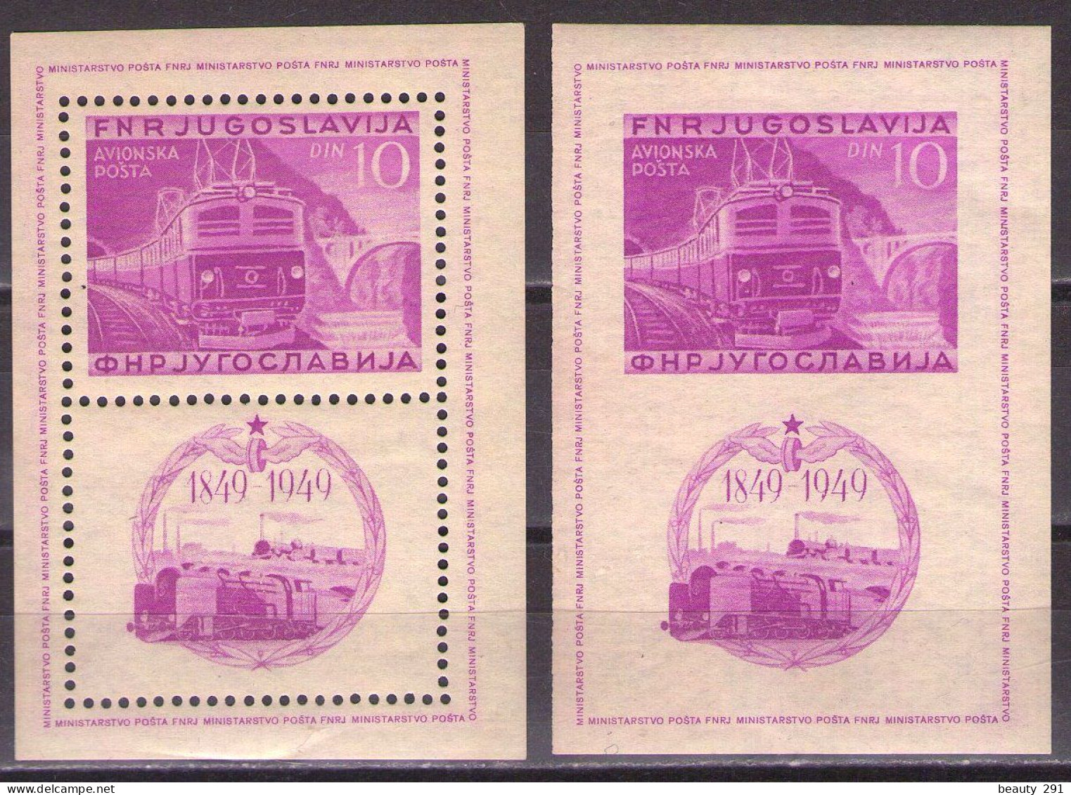 Yugoslavia 1949 - Railway Centenary In Serbia,  Michel Block 4 A+B  - MNH**,toned Gum - Blocks & Sheetlets