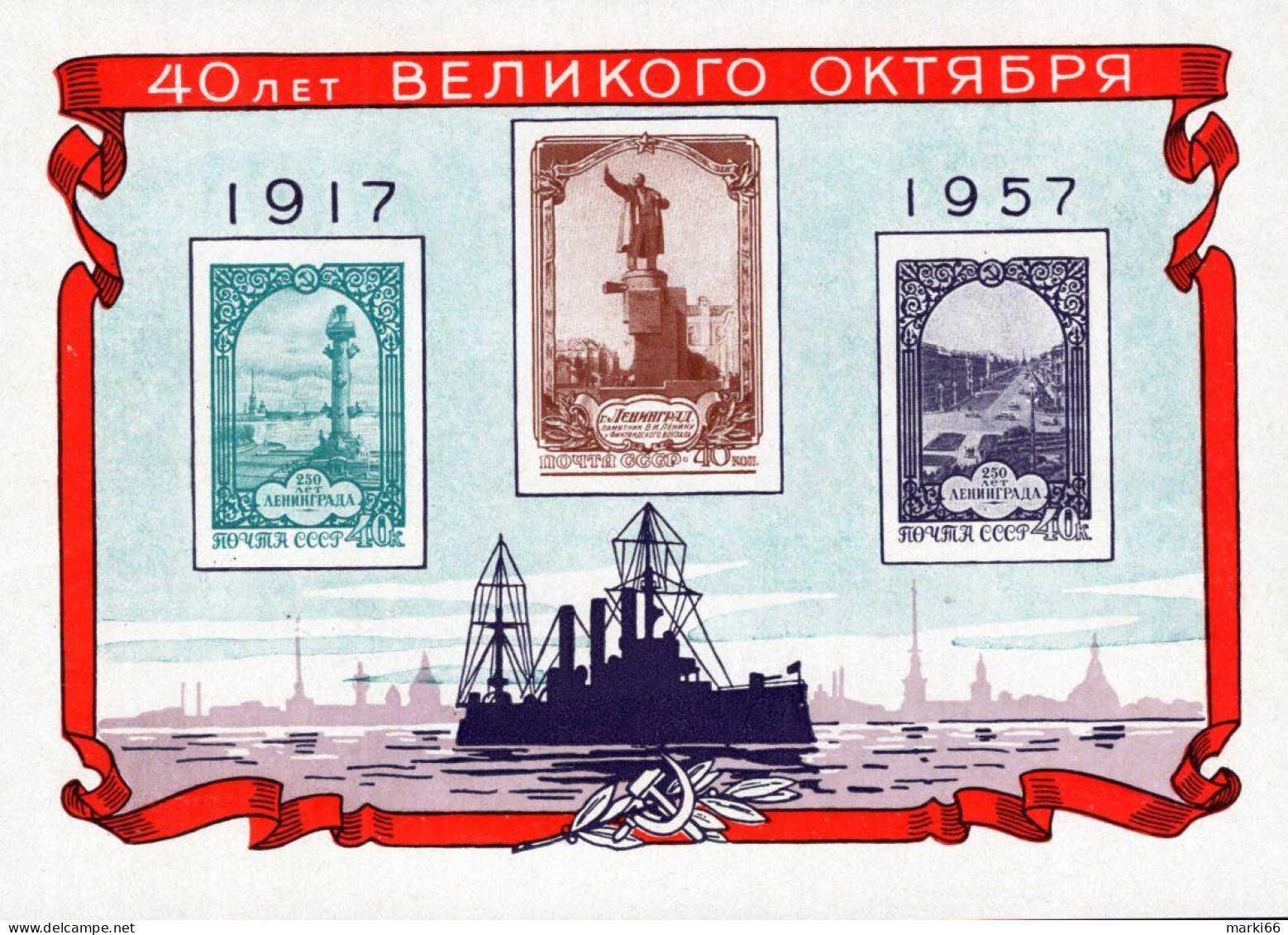 USSR - 1957 - 250th Anniversary Of Leningrad - Mint Imperforated Souvenir Sheet - Unused Stamps