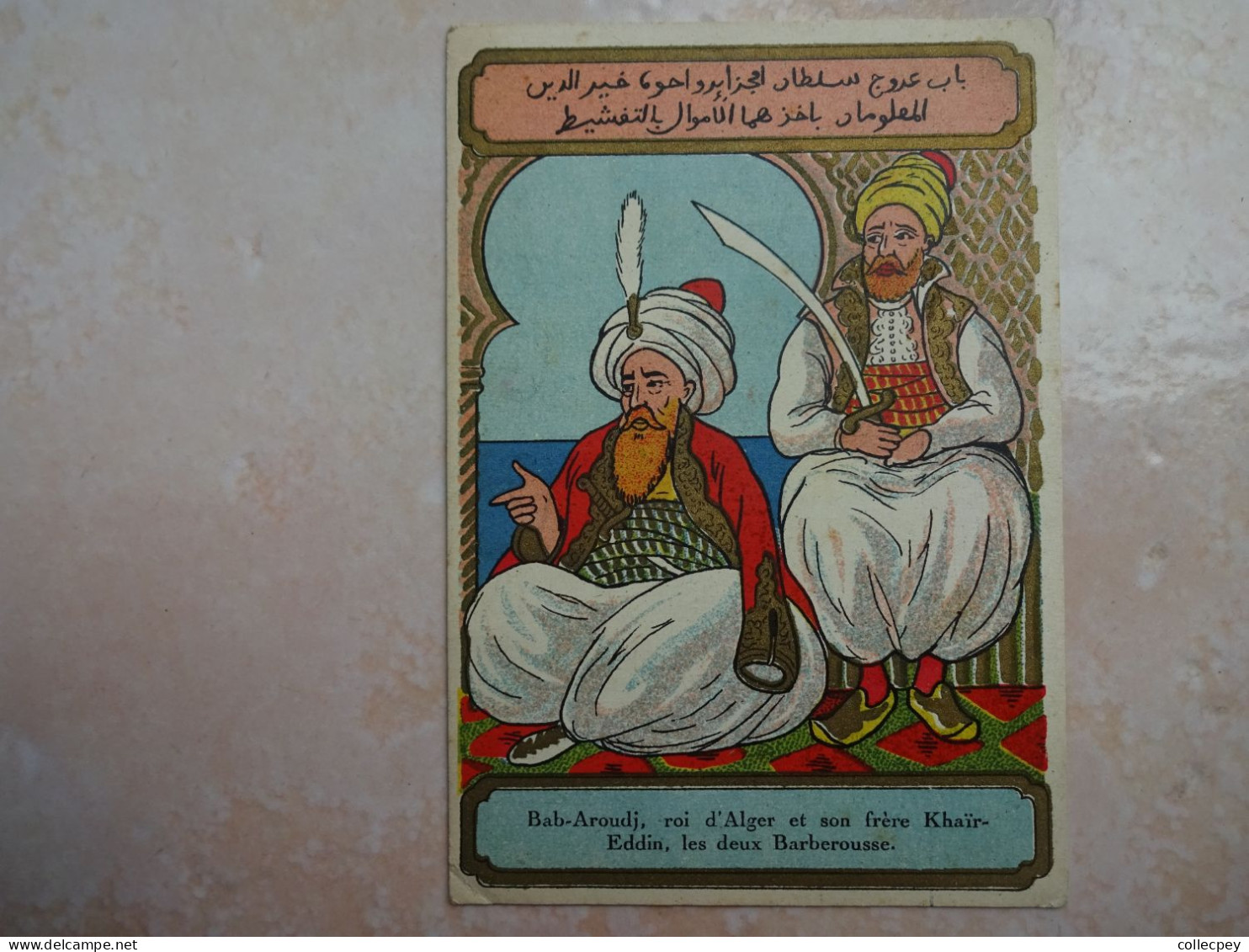 CPA RELIGION ISLAM Bab Aroudj Roi D'ALGER Et Son Frère Khair EDDIN Les Deux Barberousse - Islam