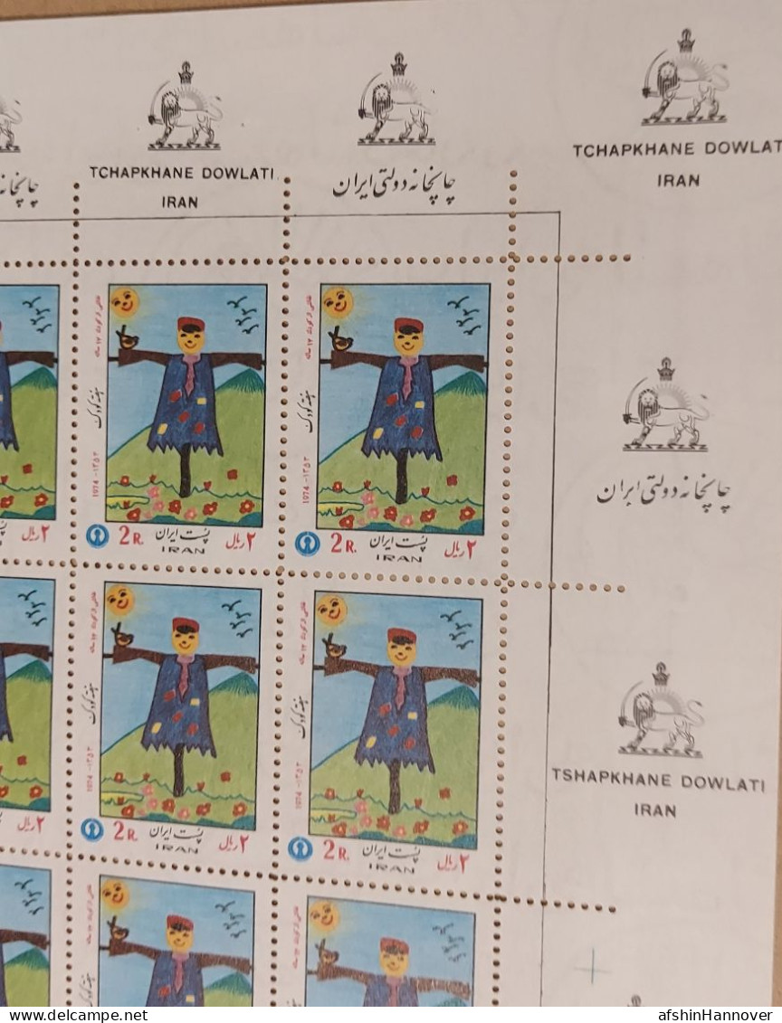 Iran Shah Pahlavi  ورق ۵۰ عددی هفته کودک ۱۳۵۳ از وسط تا دارد  The Sheet Of 50 Children's Week Of 1974 - Irán