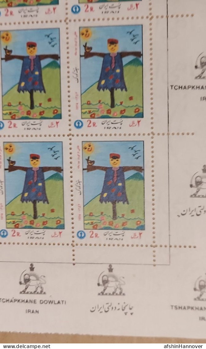 Iran Shah Pahlavi  ورق ۵۰ عددی هفته کودک ۱۳۵۳ از وسط تا دارد  The sheet of 50 children's week of 1974