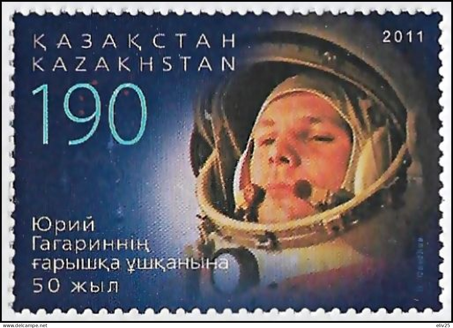 Kazakhstan 2011, Yuri Gagarin 50 Years Of The First Manned Spaceflight - 1 V. MNH - Other & Unclassified