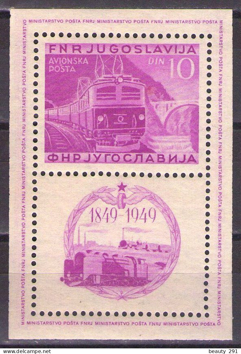 Yugoslavia 1949 - Railway Centenary In Serbia,  Michel Block 4 A - MNH**, Yellow Dot - Blocs-feuillets