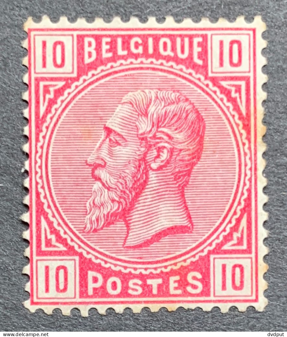 België, 1883, Nr 38, Ongebruikt *, Kleine Verdunning En Lichte Roest, Gecentreerd, OBP 30€ +150% = 75€ - 1883 Leopold II