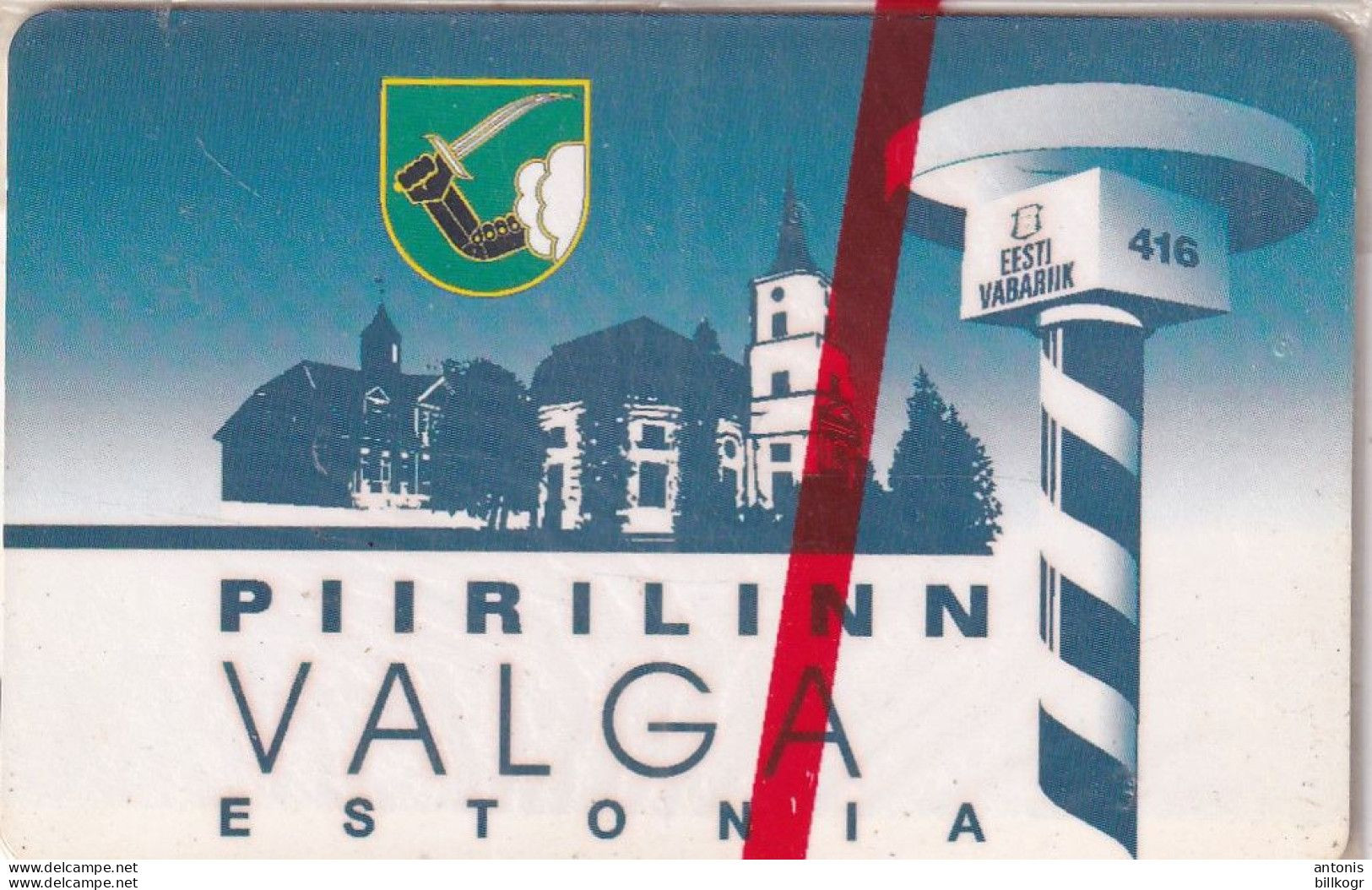 ESTONIA - Town Of Valga(complimentary Card), Tirage 1000, 05/00, Mint - Estonie