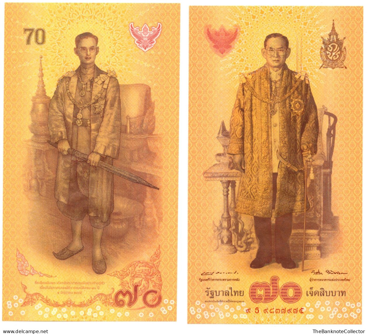 Thailand 70 Baht 2016 70 Years Of Reign Commemorative With Folder P-128 UNC - Thaïlande