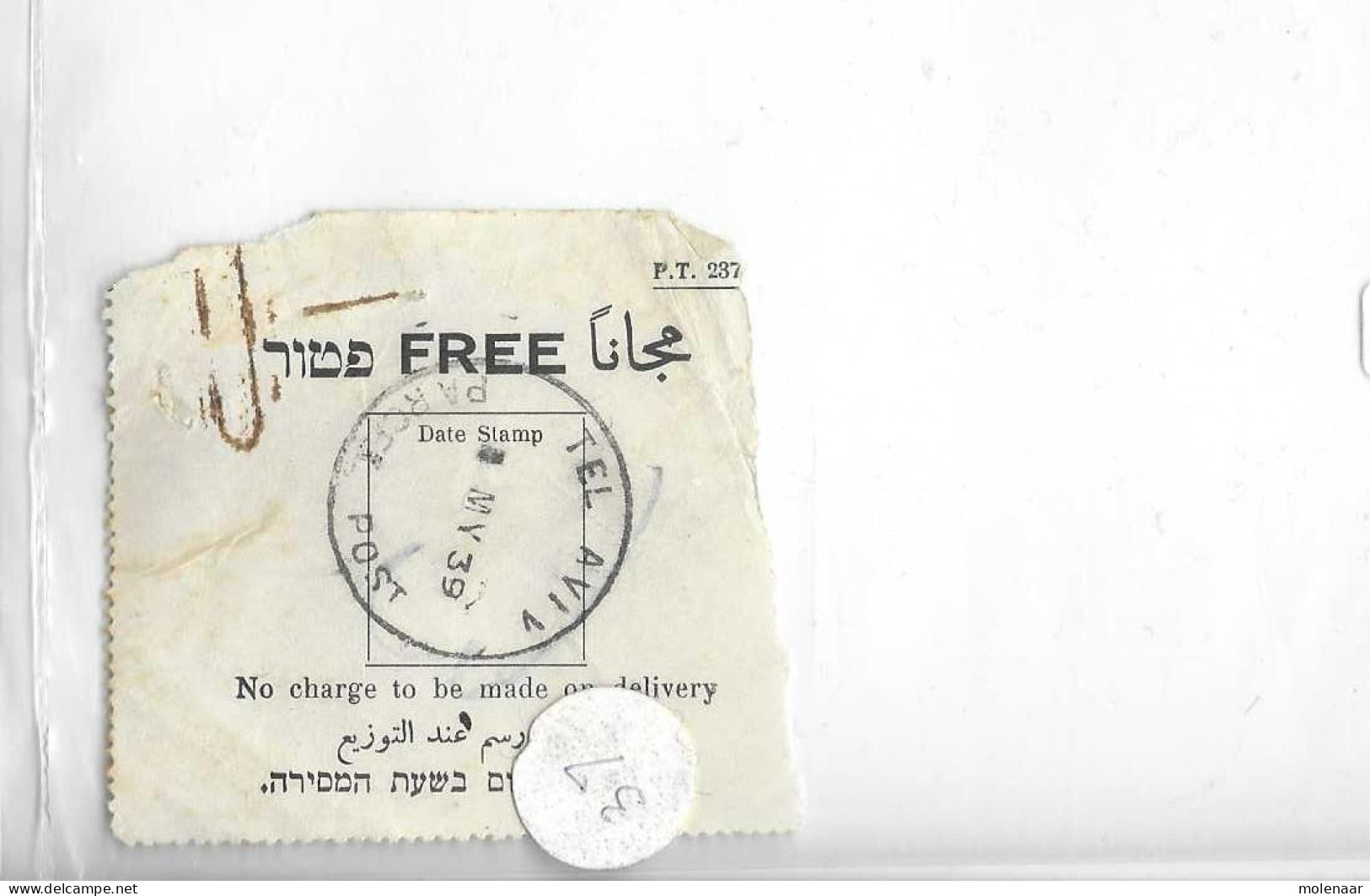 Postzegels > Azië > Israël > Stempel Tel Aviv (16945) - Andere & Zonder Classificatie