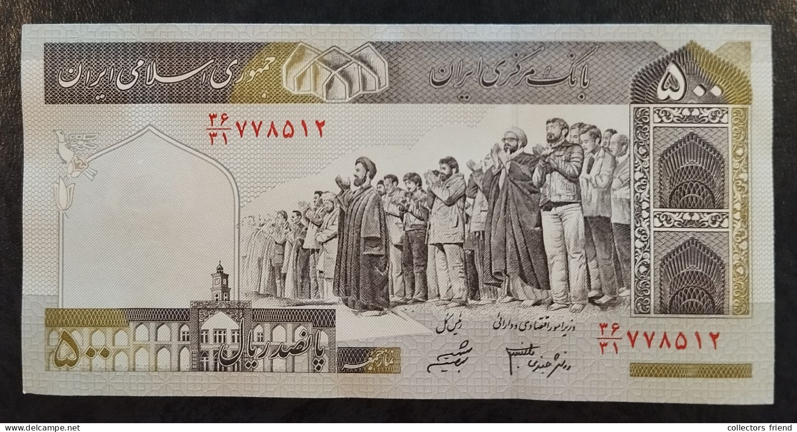 Iran - 2003-09 - 500 Rials - P137Ad - UNC - Iran