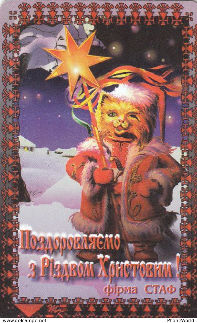 ODESSA : OD76 20T 1680 Christmas Cat And Star MINT - Ukraine