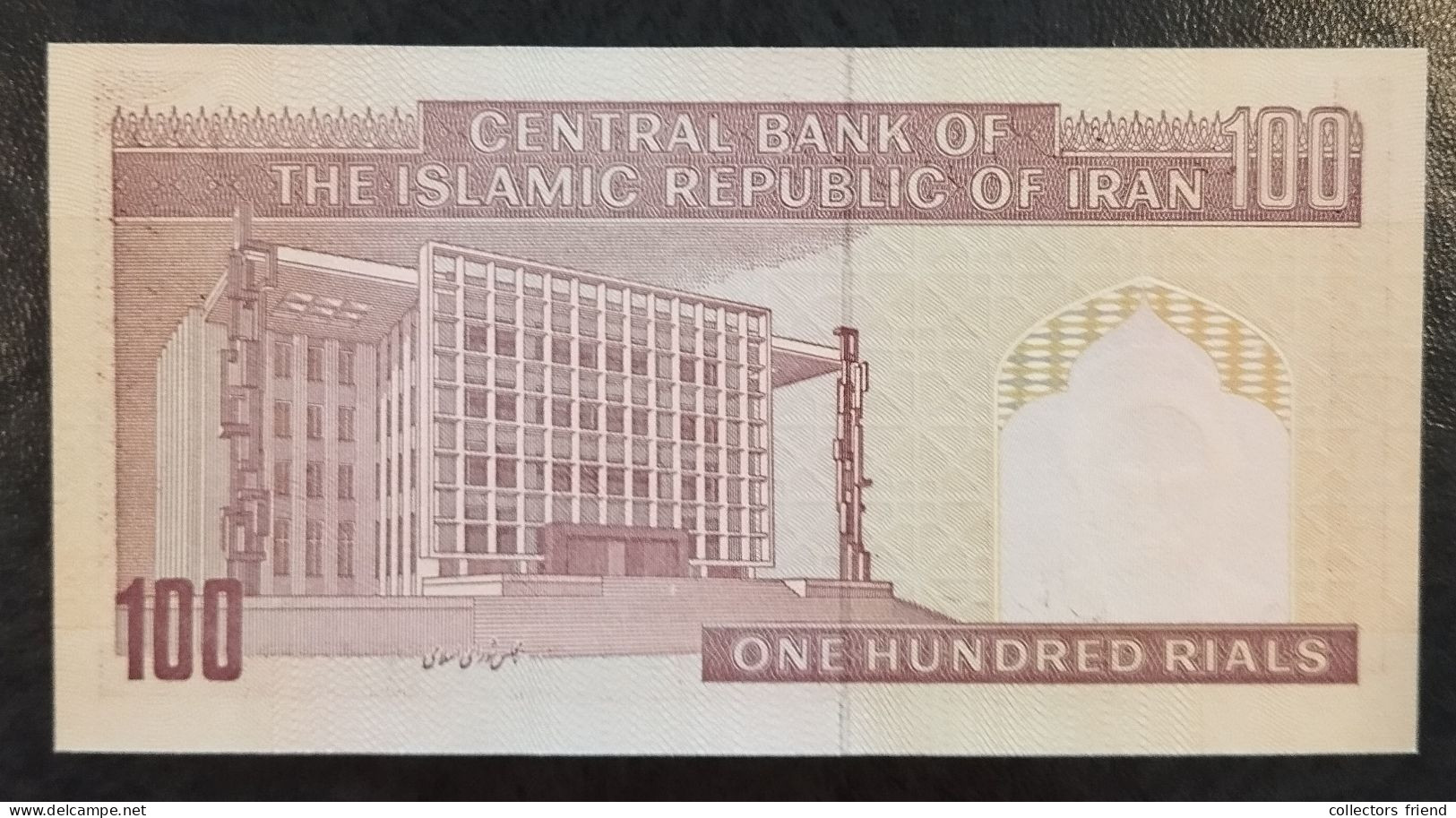 Iran - 2005 - 100 Rials - P140g - UNC - Iran