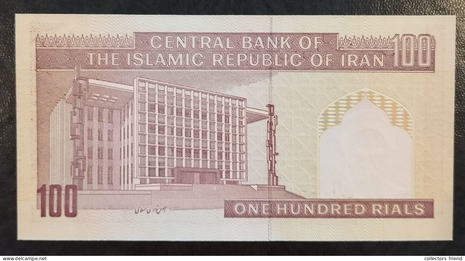 Iran - 2005 - 100 Rials - P140g - UNC - Irán