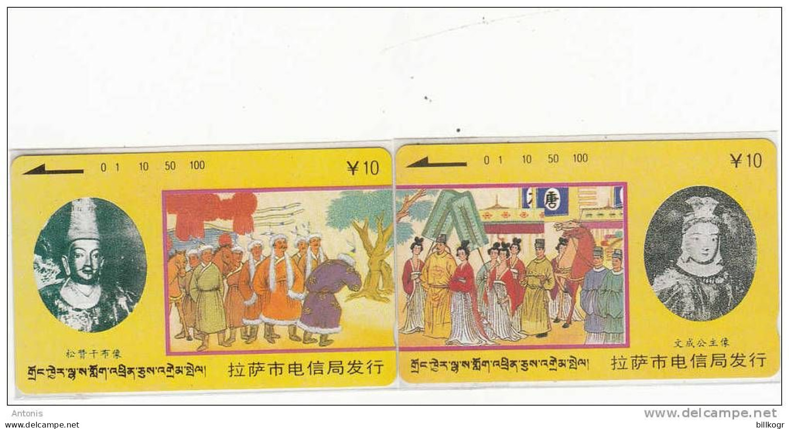 TIBET - Puzzle Of 2 Cards, Wencheng Princess To Tibet, Tirage 2000, Mint - Sonstige – Asien