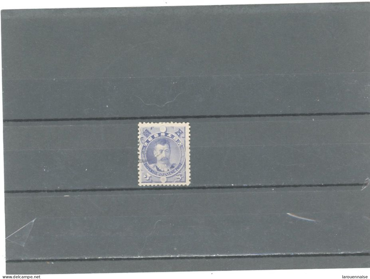 JAPON - N°°90 -Obl -GUERRE SINO JAPONAISE - GÉNÉRAL KITASHIRAKAWA - Used Stamps