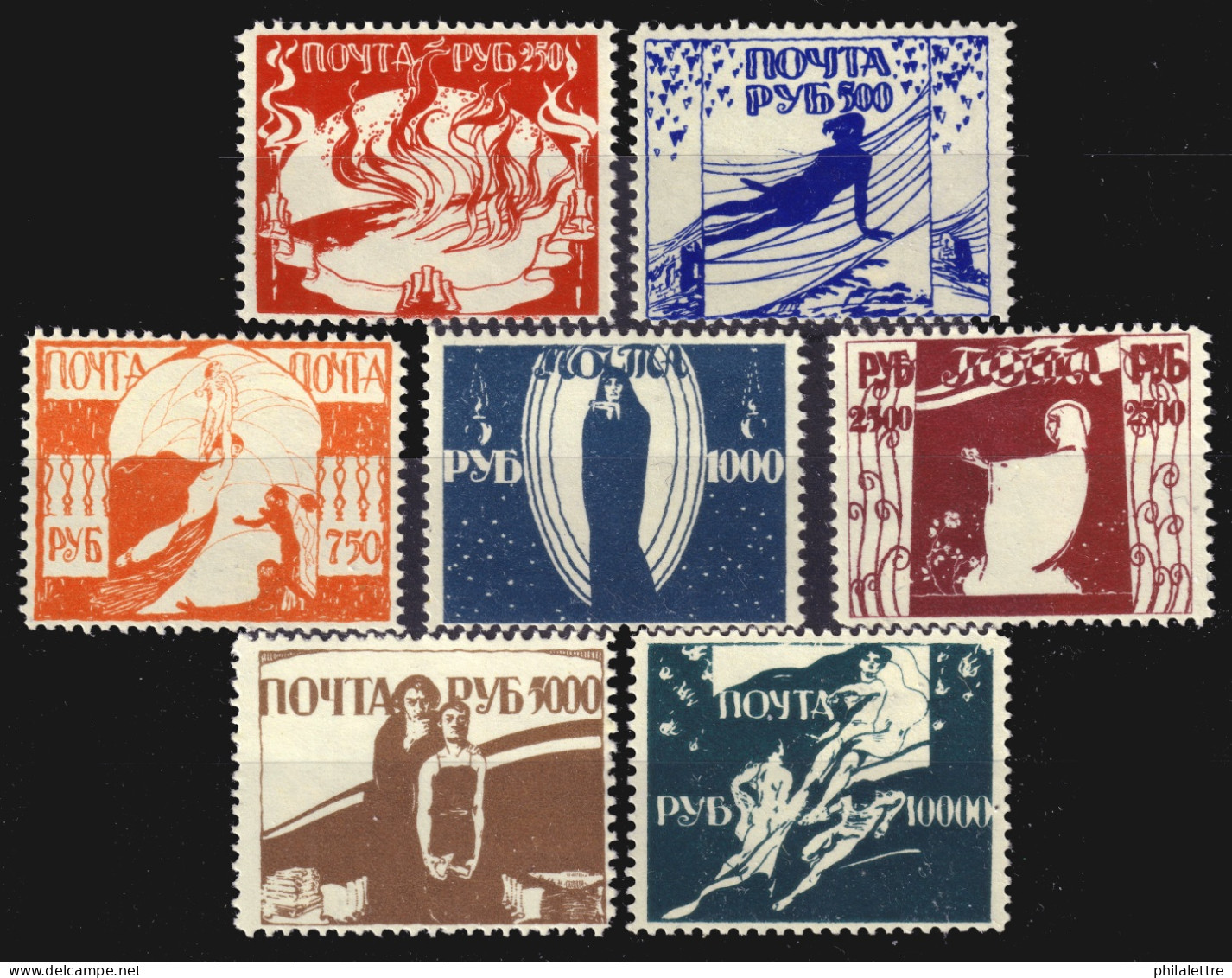 UKRAINE - 1922 ODESSA Famine Relief Cinderella/poster Stamps - MH - Ukraine