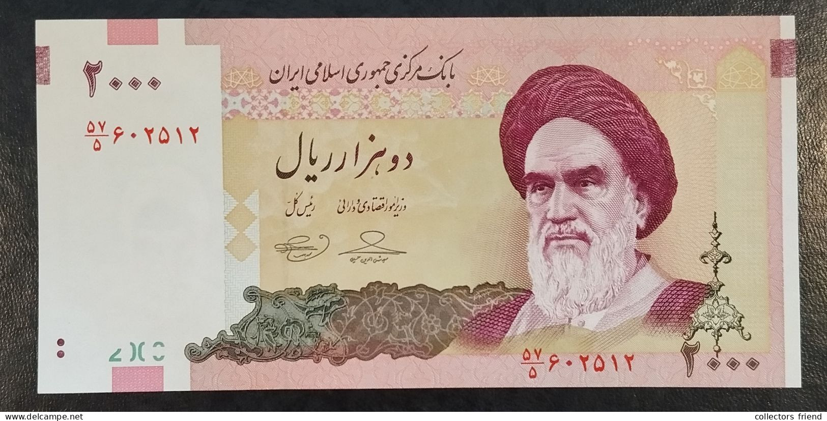 Iran - 2005 - 2000 Rials - P144d - UNC - Iran