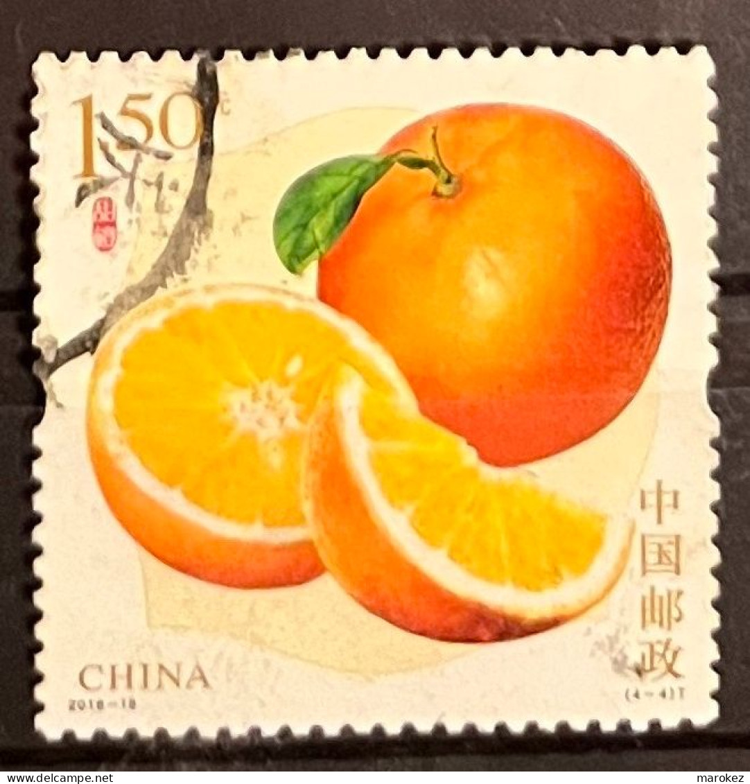 CHINA PRC 2018 Flora - Fruit; Orange Postally Used Stamp MICHEL # 5015 - Used Stamps