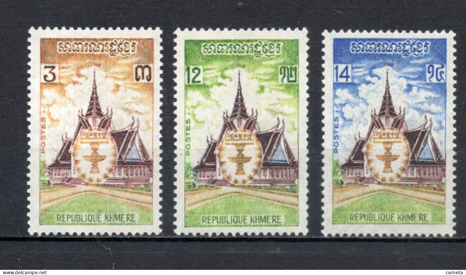 KHMERE  N° 329 à 331    NEUFS SANS CHARNIERE  COTE 2.20€    MONUMENT CONSTITUTION - Kampuchea