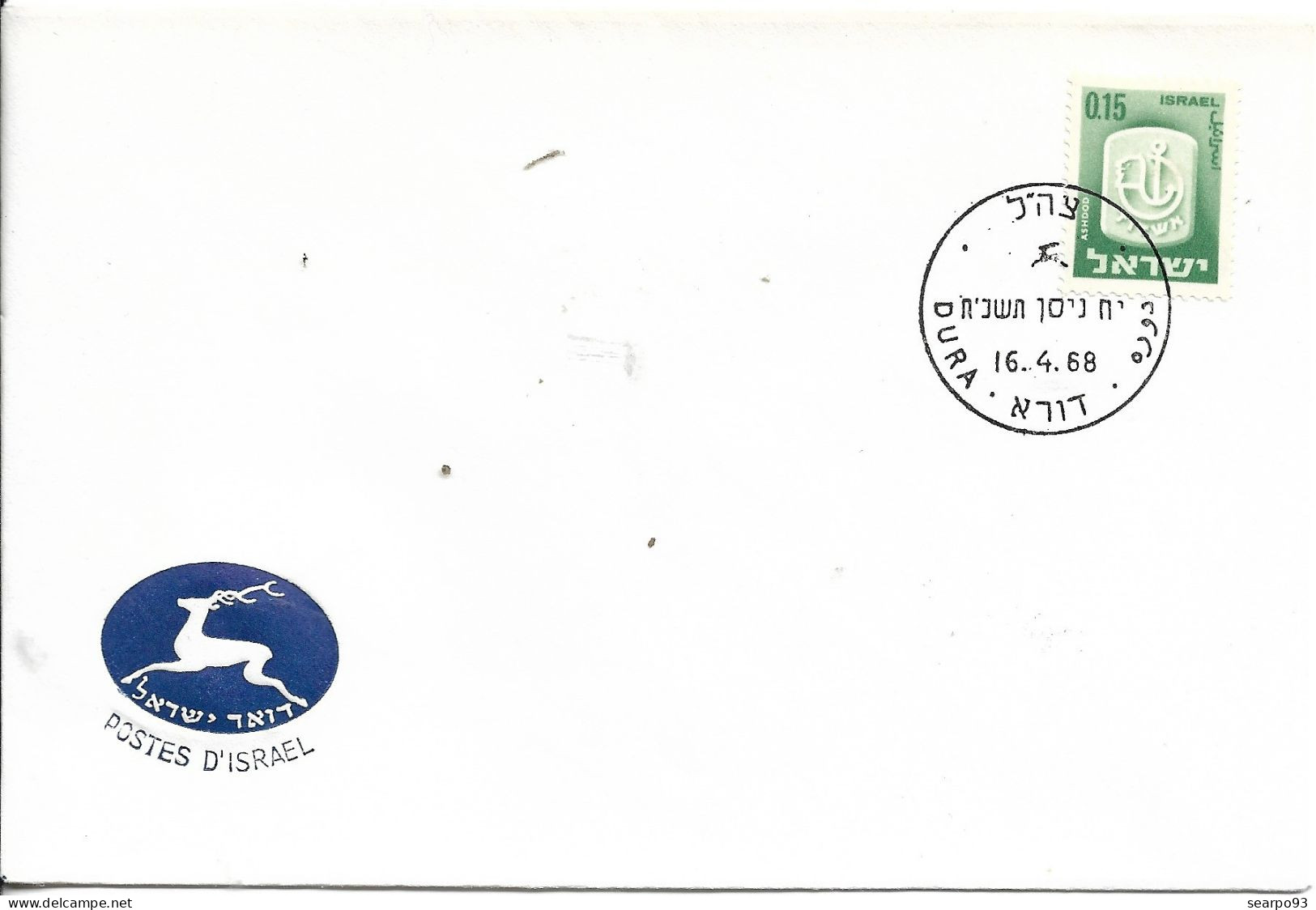 ISRAEL. POSTMARK. DURA. 1968 - Cartas & Documentos