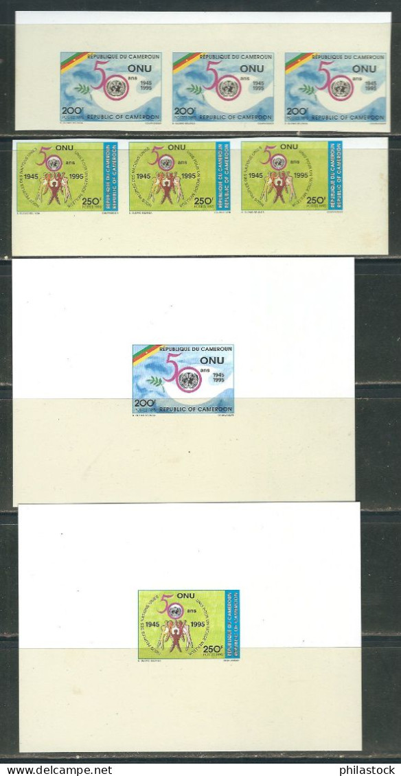 CAMEROUN Lot De Timbres Poste,+ BF + Non-dentelés & épreuves D'artiste Dans Un Classeur Du Ministère Des Postes Cameroun - Cameroon (1960-...)