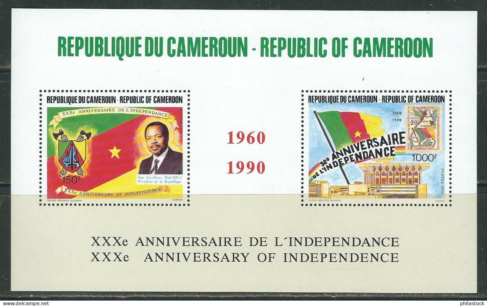 CAMEROUN Lot de timbres poste,+ BF + non-dentelés & épreuves d'artiste dans un classeur du ministère des Postes cameroun