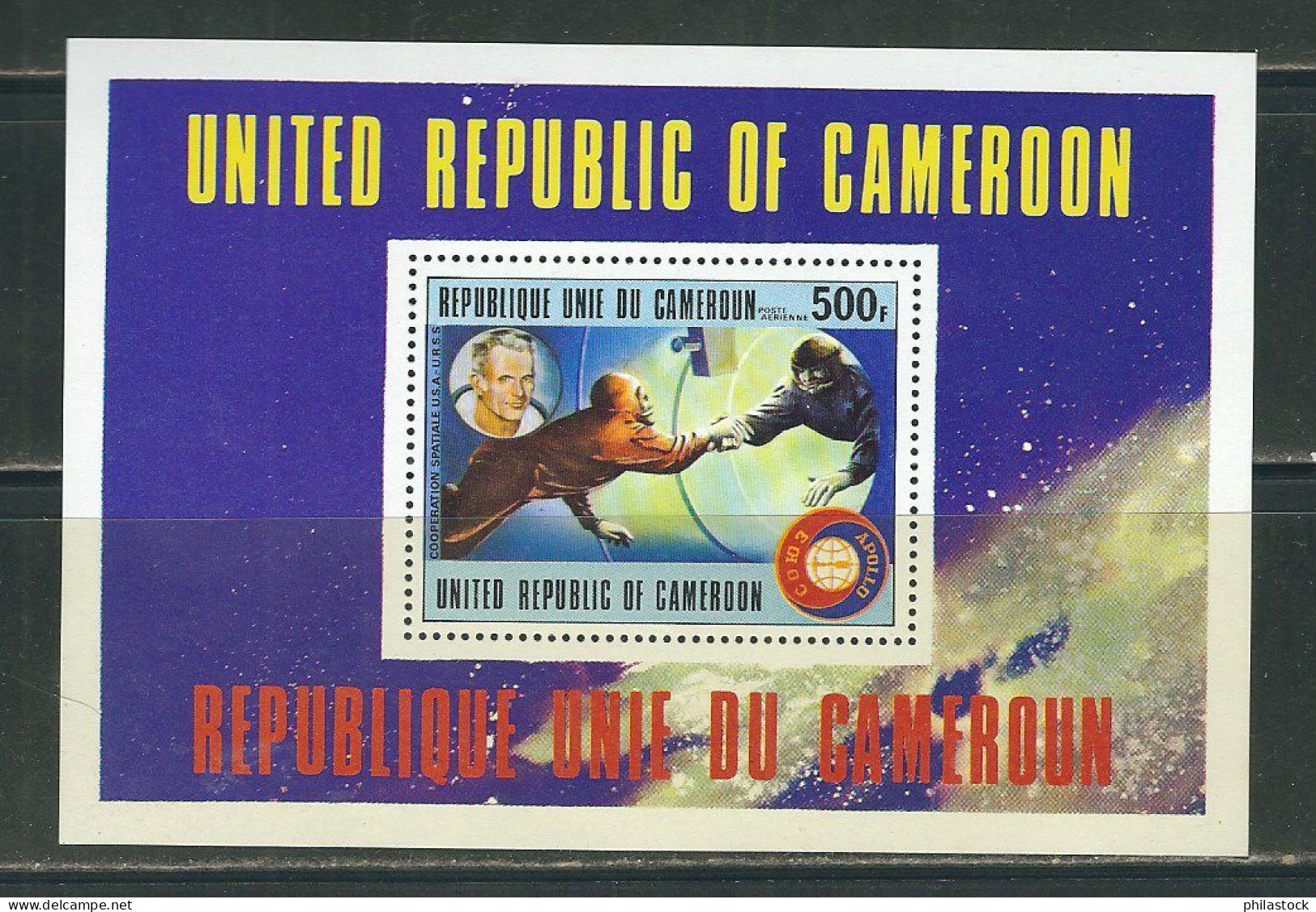 CAMEROUN Lot de timbres poste,+ BF + non-dentelés & épreuves d'artiste dans un classeur du ministère des Postes cameroun