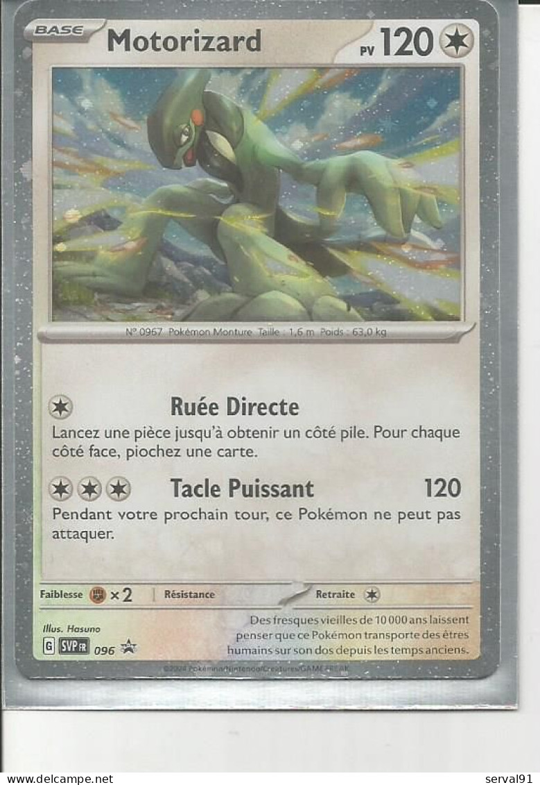 CARTE MOTORIZARD HOLOGRAPHIQUE PROMO N° SWSH 246 - Promos