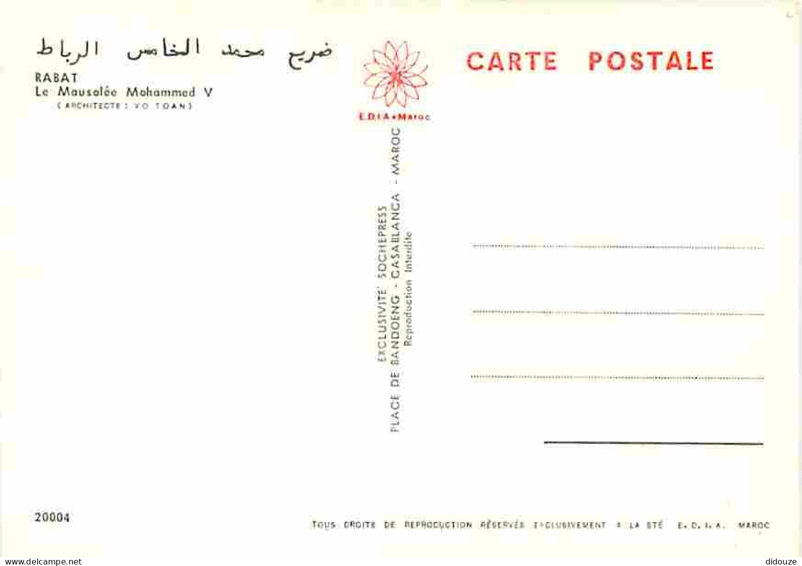 Maroc - Rabat - Le Mausolée Mohammed V - Carte Neuve - CPM - Voir Scans Recto-Verso - Rabat