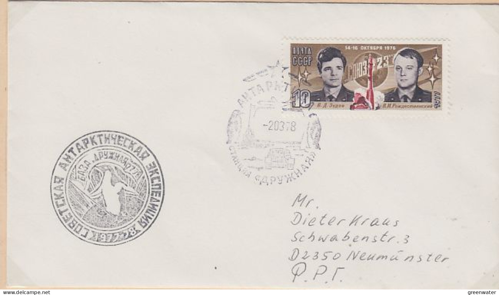 Russia      Antarctic Expedition 1977 - 1978 Ca 2.03.1978 (LL219) - Expéditions Antarctiques