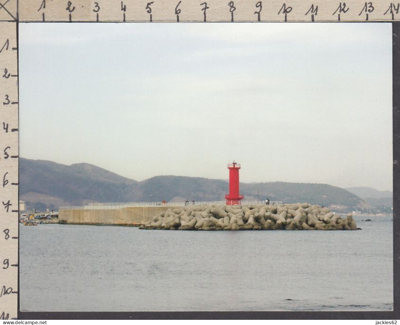 125314/ ULSAN, Breakwater West End Lighthouse - Korea (Süd)