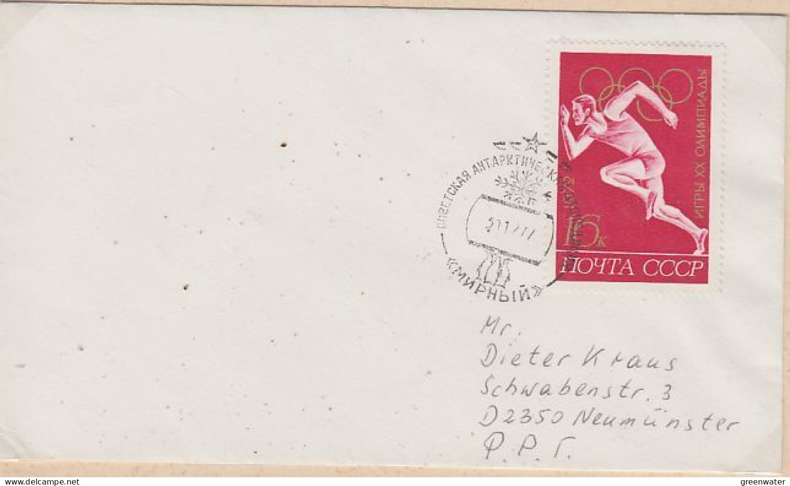 Russia Antarctica   Ca 31.12.1978 (LL220A) - Bases Antarctiques