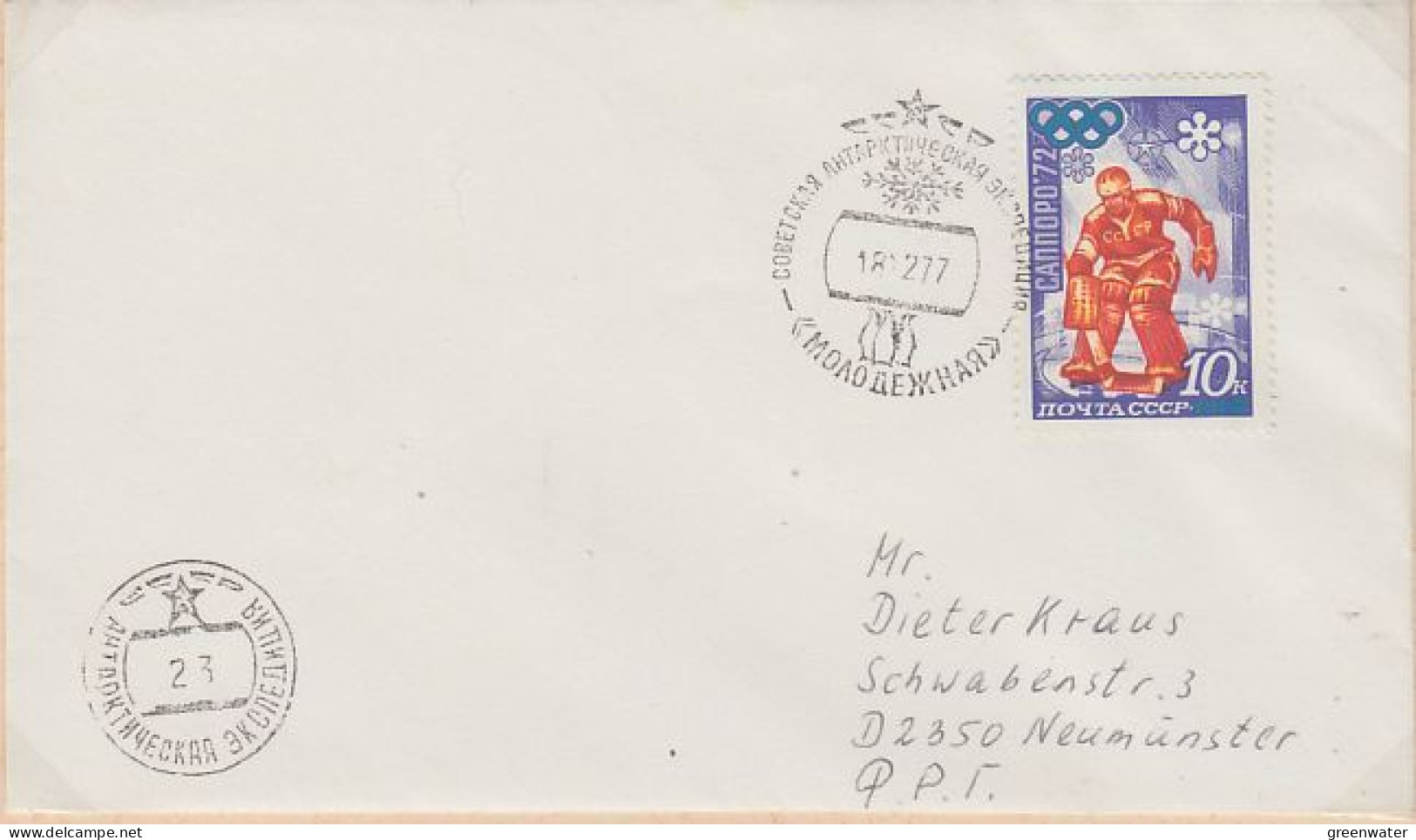 Russia Antarctica   Ca 18.12.1978 (LL220B) - Bases Antarctiques