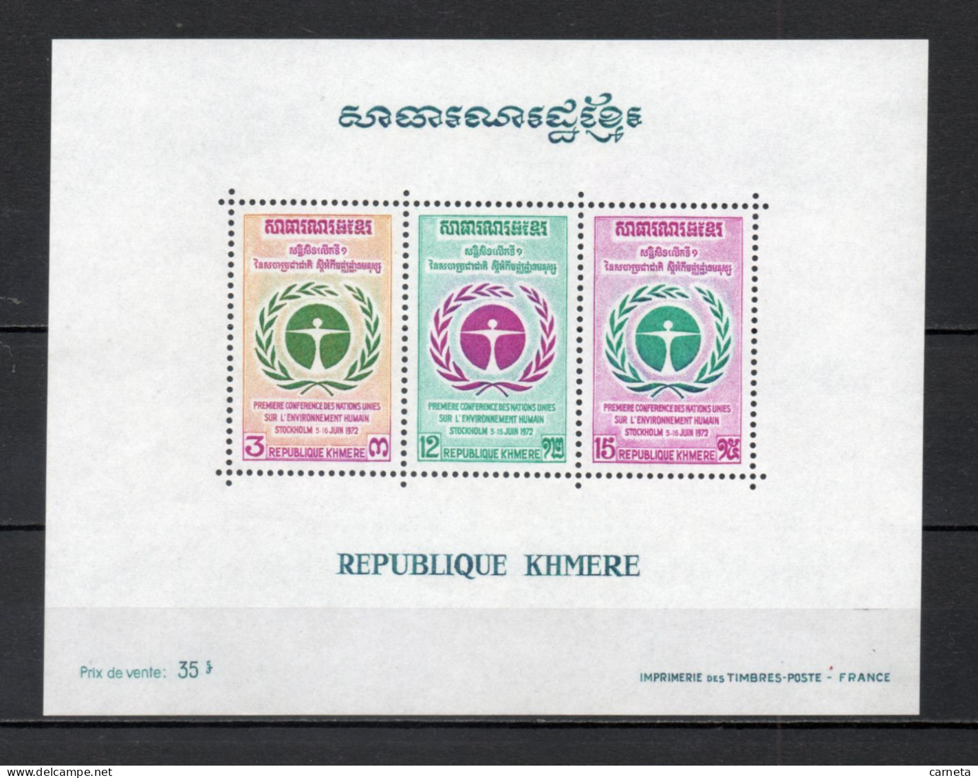 KHMERE  BLOC  N° 29    NEUF SANS CHARNIERE  COTE 3.00€    NATIONS UNIES - Kampuchea