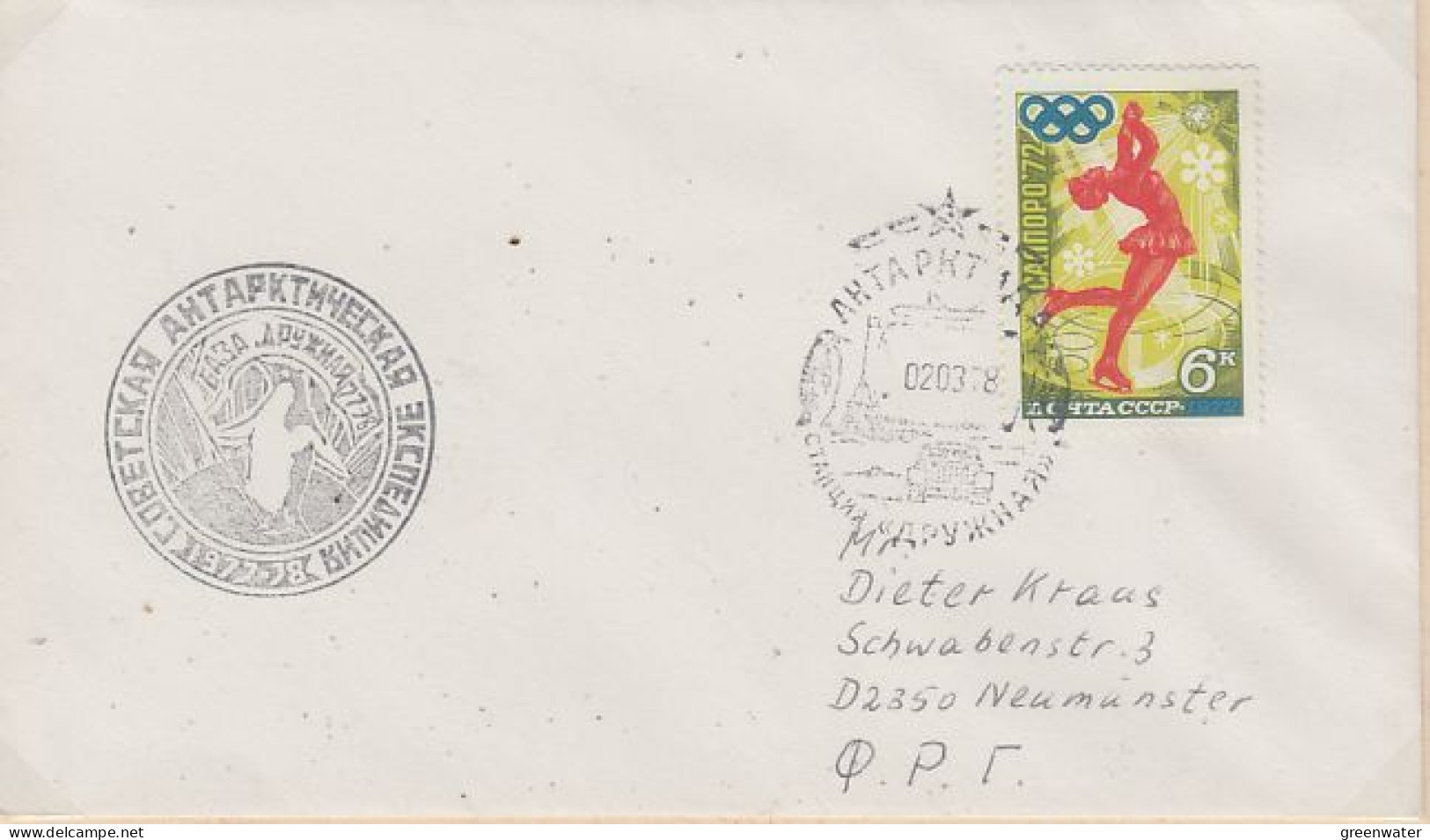 Russia Antarctic Expedition 1977-1978   Ca 2.03.1978 (LL221A) - Expéditions Antarctiques