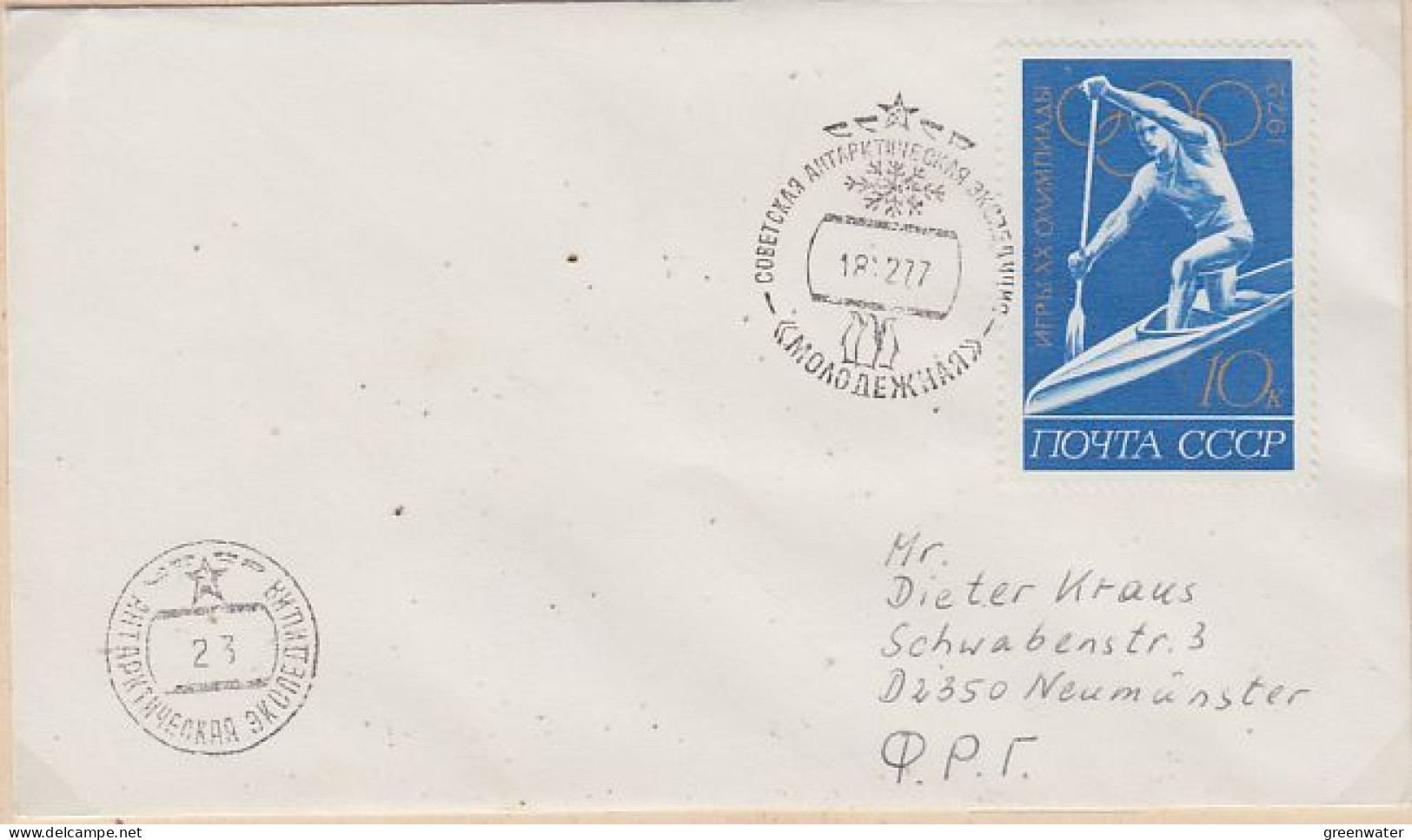 Russia Antarctica  Ca 18.12.1977 (LL221C) - Basi Scientifiche