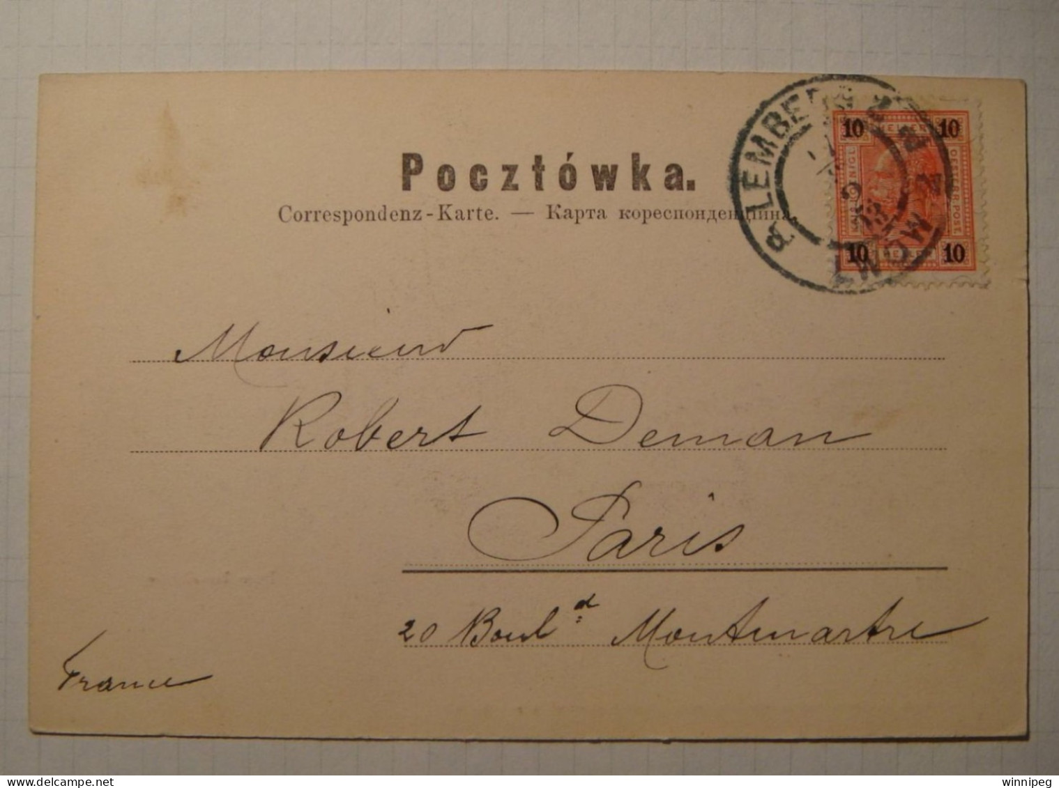 Lwow.Dom Inwalidow.Salon Mal.polsk.1903.Poland.Ukraine. - Ukraine