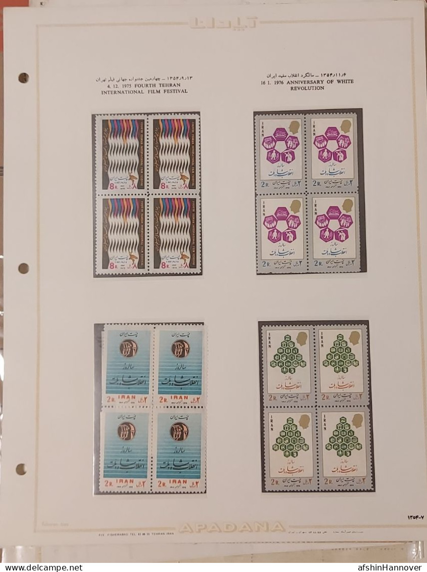 Iran Shah Pahlavi Shah Apadana   1xsheet Rare    تمبر آپادانا ایران ۱۳۵۴ مصور 1975 - Irán