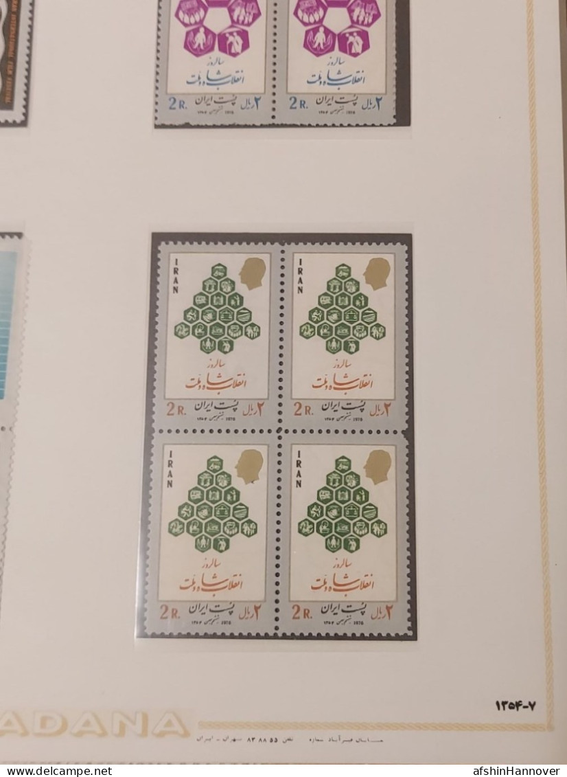 Iran Shah Pahlavi Shah Apadana   1xsheet Rare    تمبر آپادانا ایران ۱۳۵۴ مصور 1975 - Iran