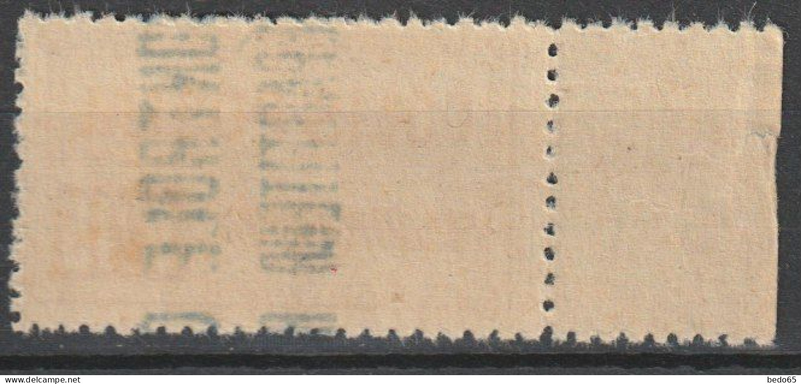 ALGERIE COLIS POST   N ° 11 VARIETEE O DE COLIS BRISE NEUF** TTB / MNH - Parcel Post