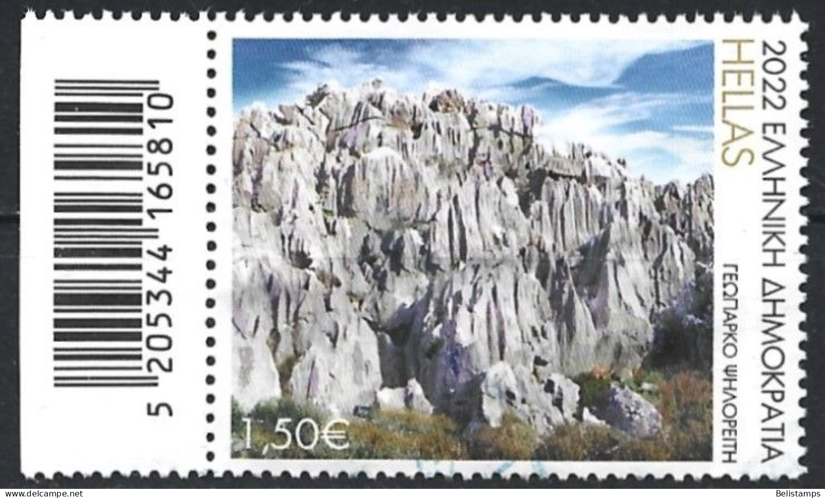 Greece 2022. Scott #2982 (U) Psiloritis Geopark - Oblitérés