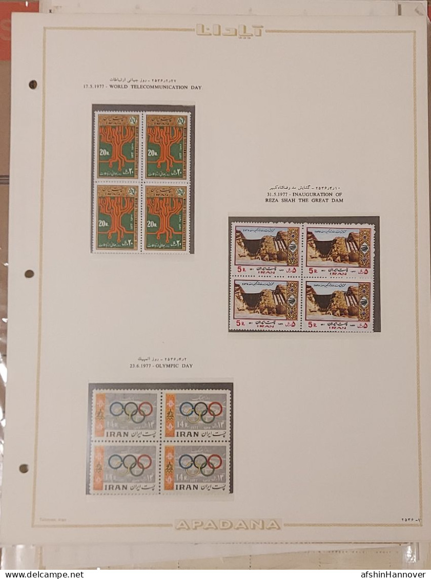 Iran Shah Pahlavi Shah Apadana   1xsheet Rare 1977   تمبر آپادانا  ۱۳۵۶ مصور  آپادانا - Iran