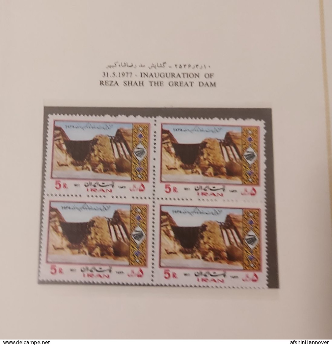 Iran Shah Pahlavi Shah Apadana   1xsheet Rare 1977   تمبر آپادانا  ۱۳۵۶ مصور  آپادانا - Irán