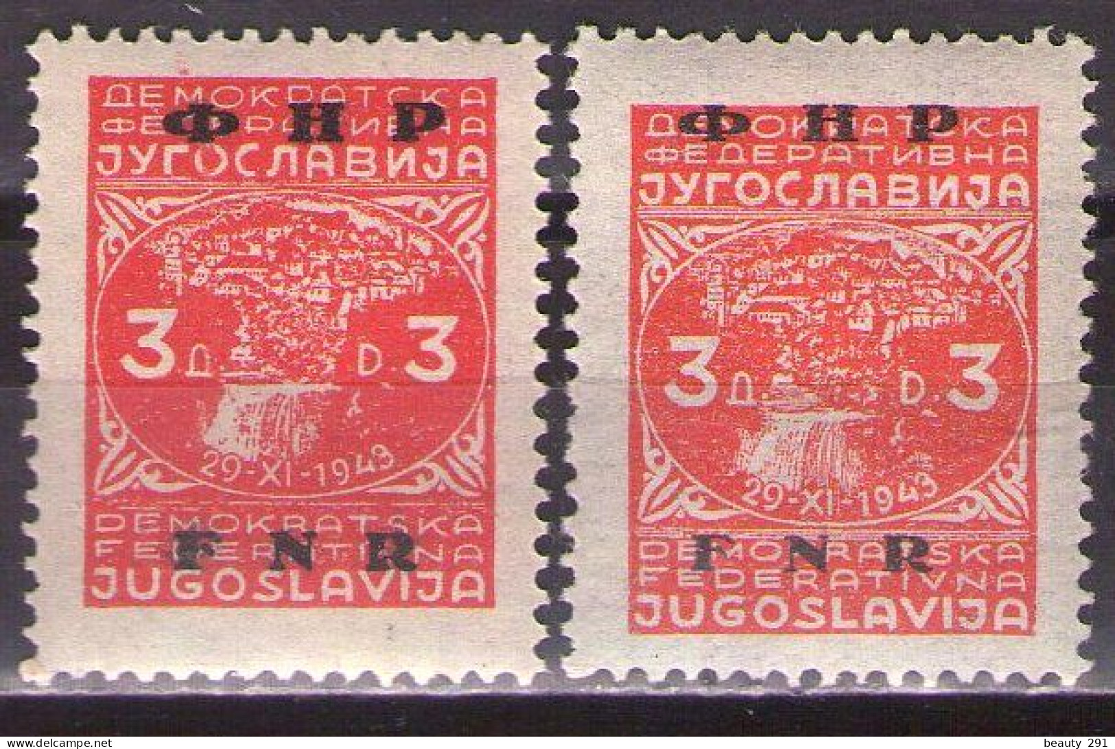 Yugoslavia 1949 - Definitive With Overprint, Mi 593 - Thin And Thick Paper  - MNH**VF - Nuevos